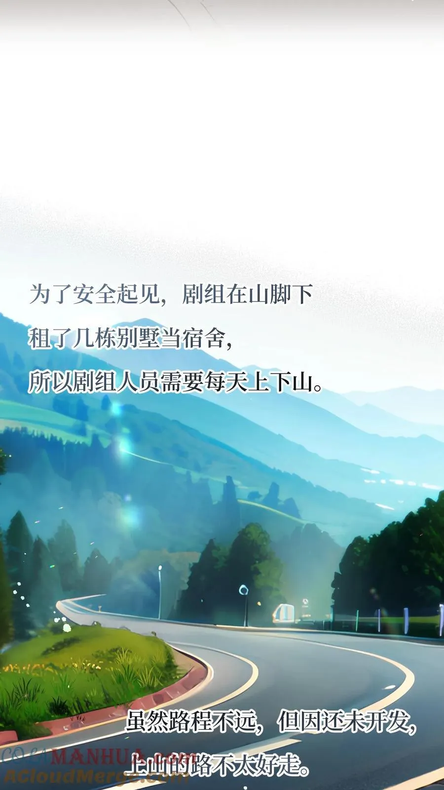 第36话 第19页