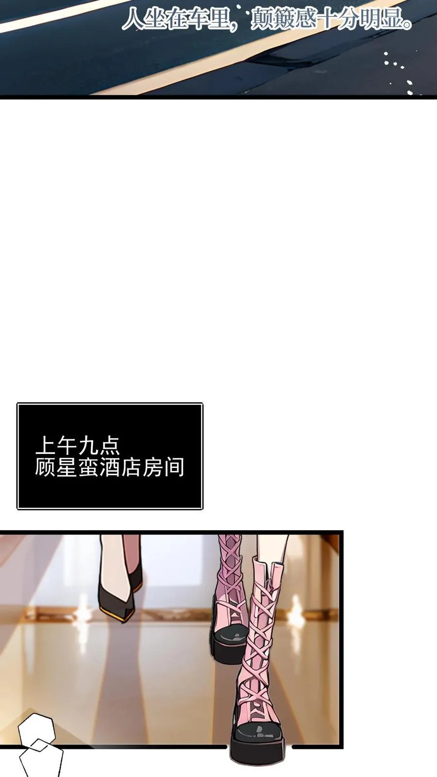 第36话 第20页