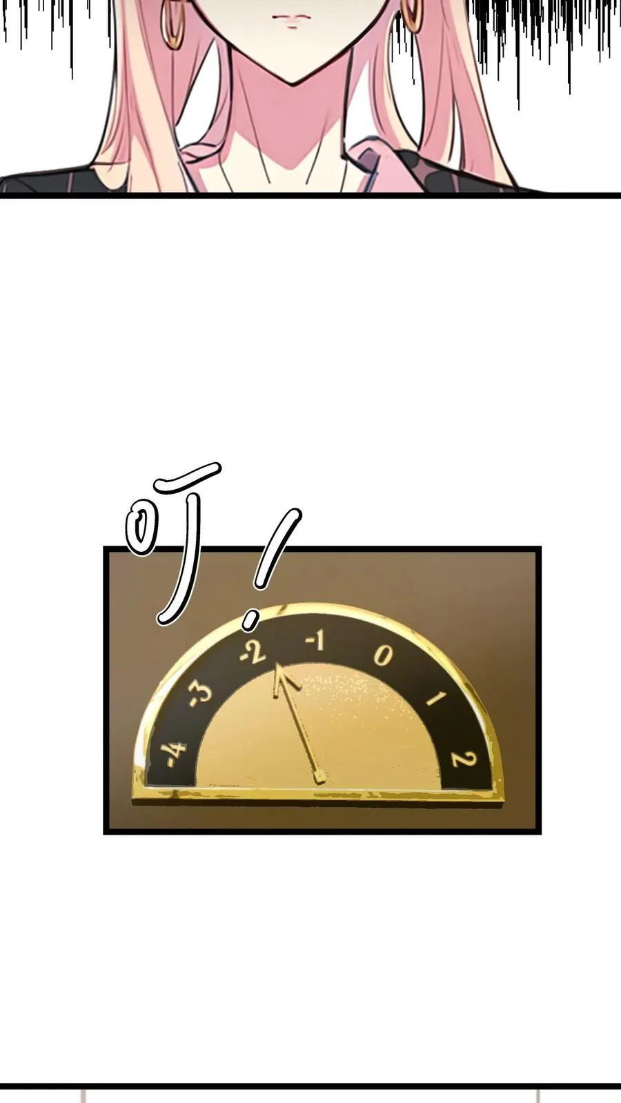 第36话 第24页