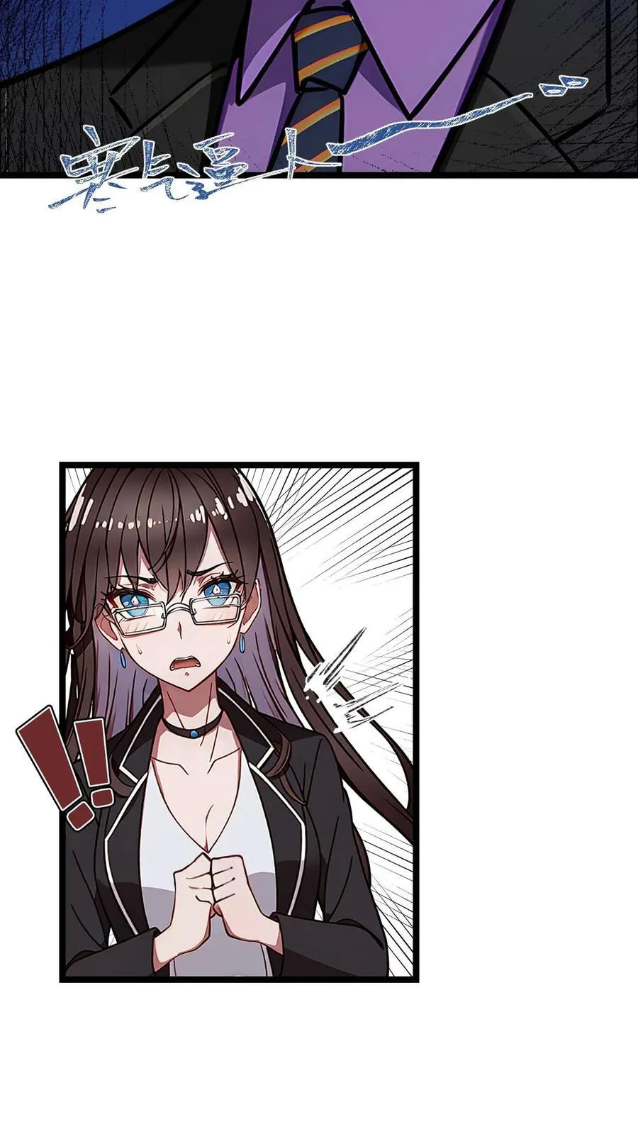 第37话 第4页
