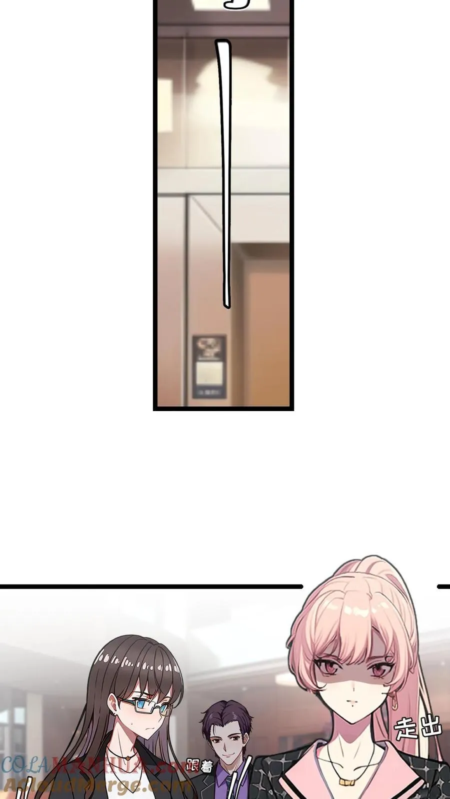 第37话 第9页