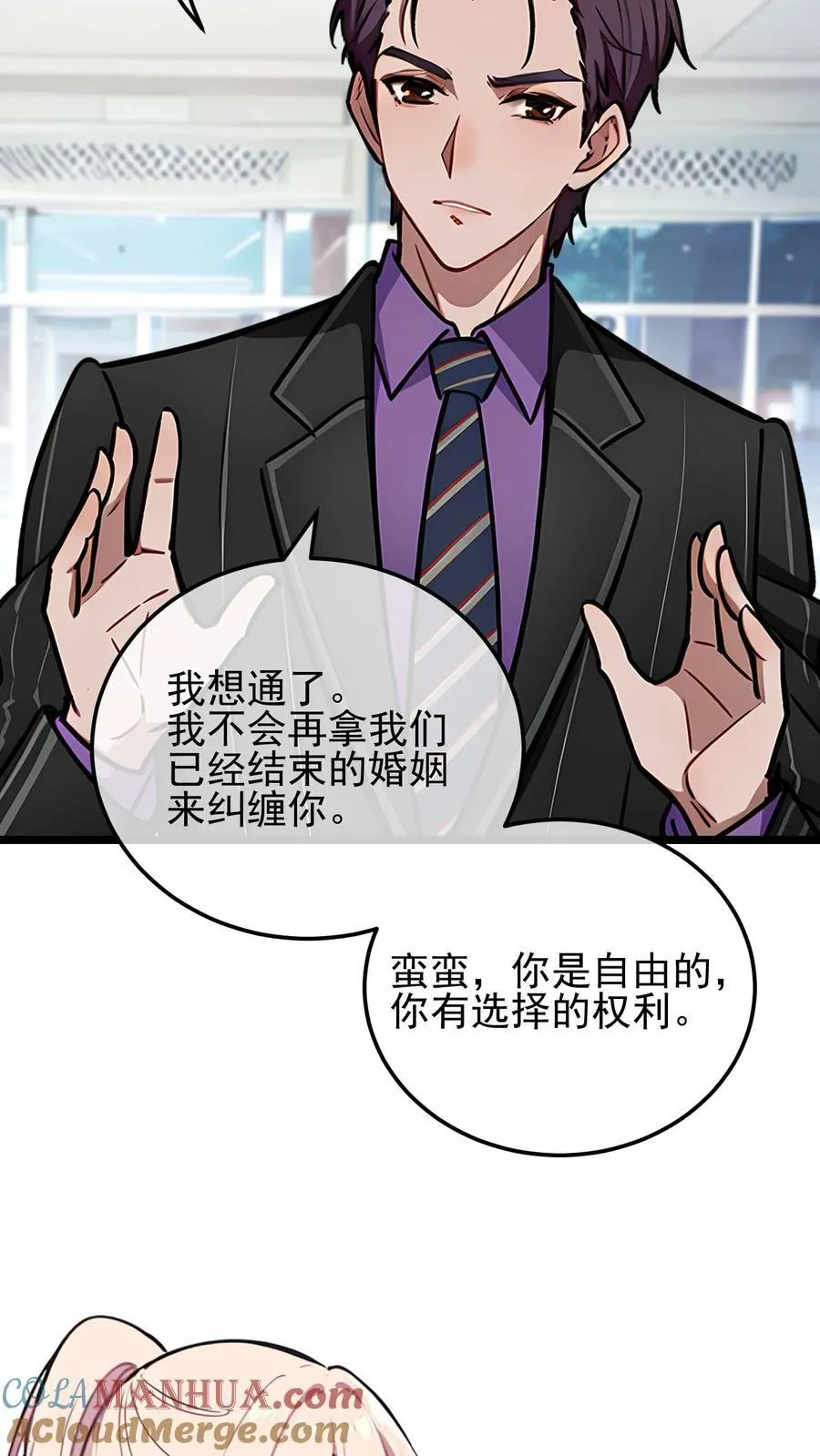 第37话 第15页
