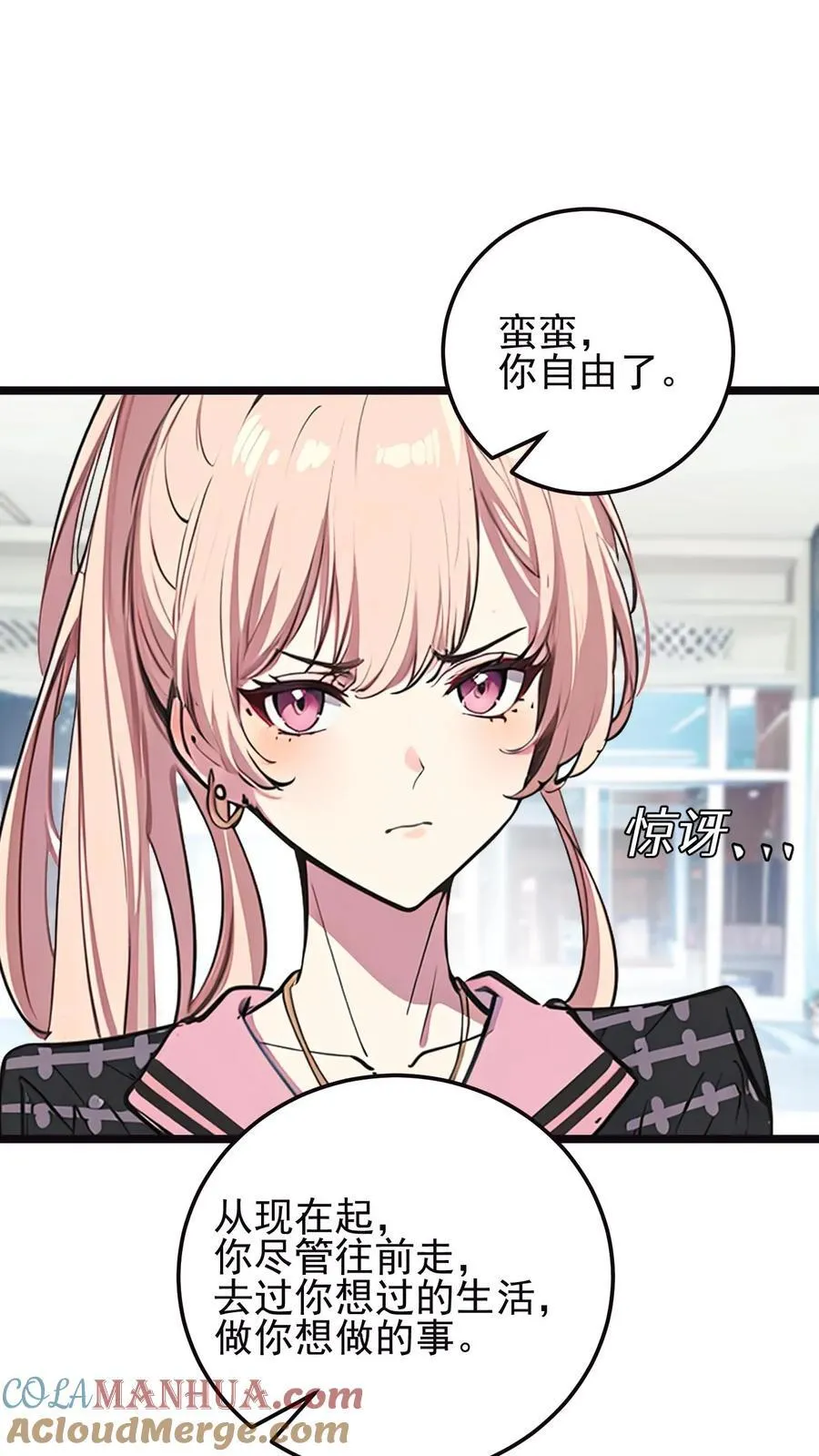 第37话 第17页