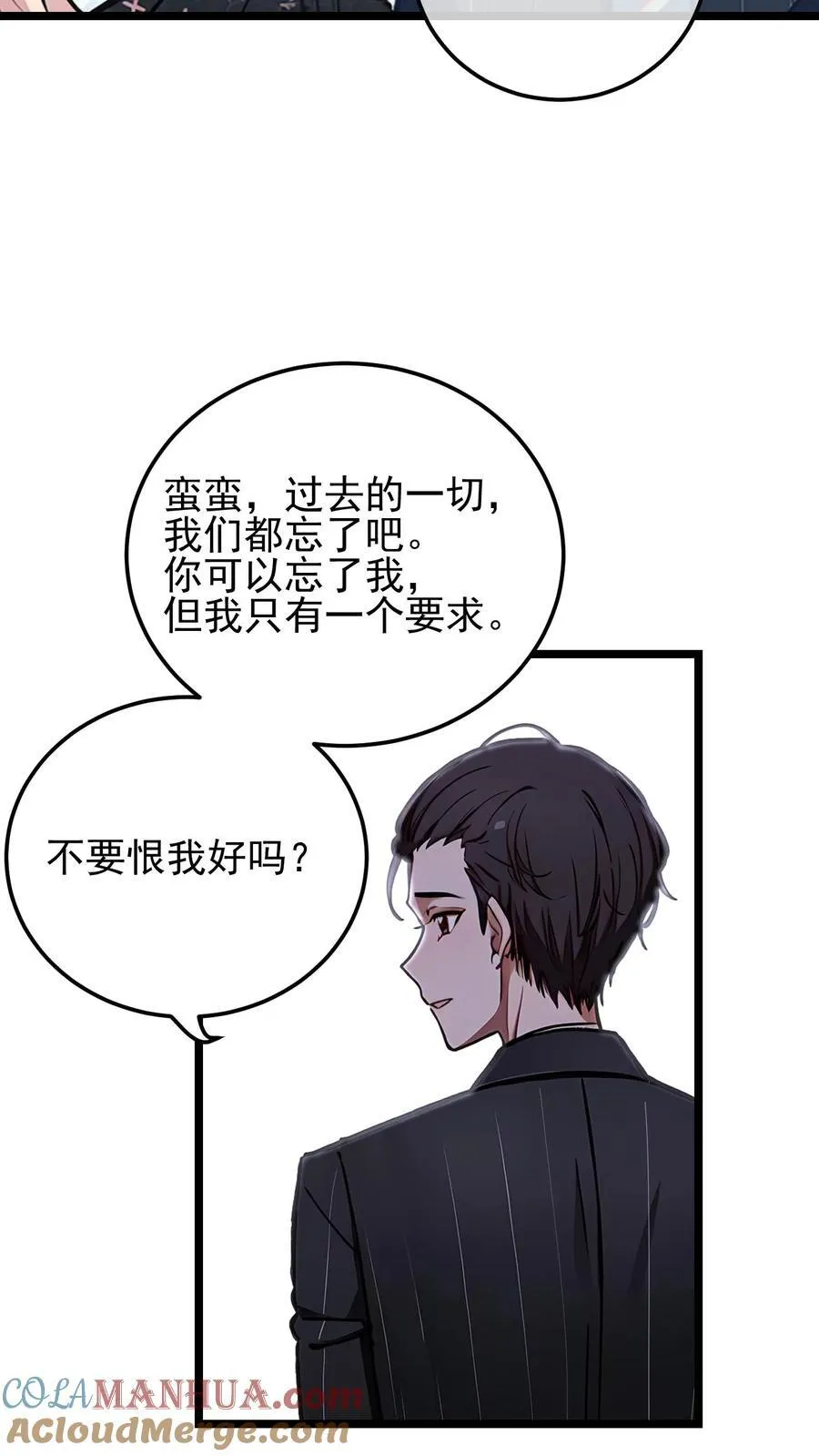 第37话 第19页