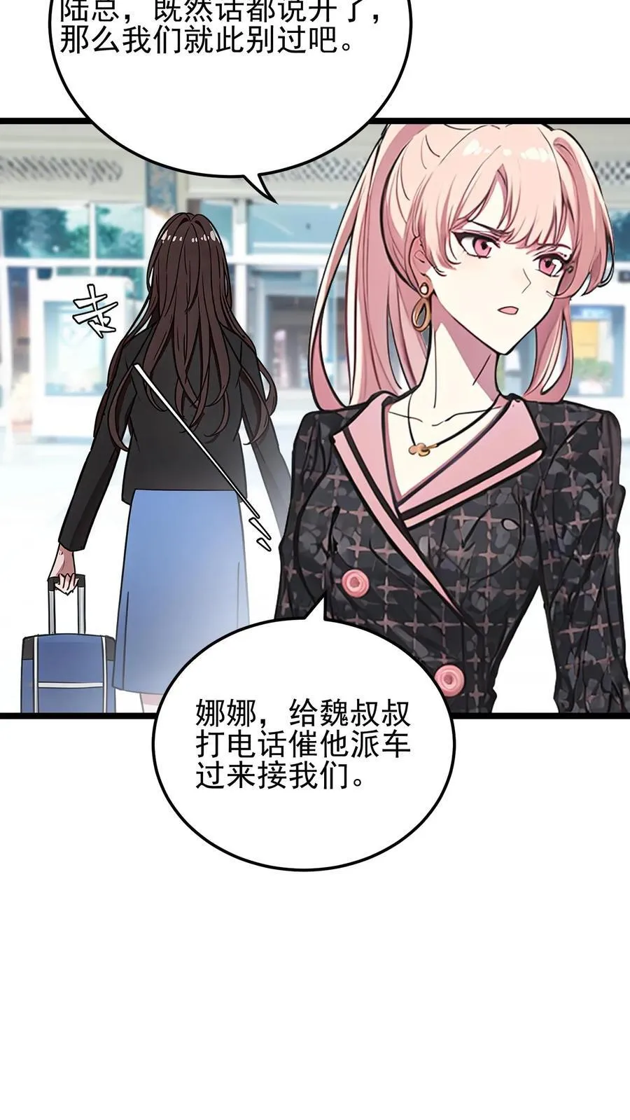 第37话 第22页