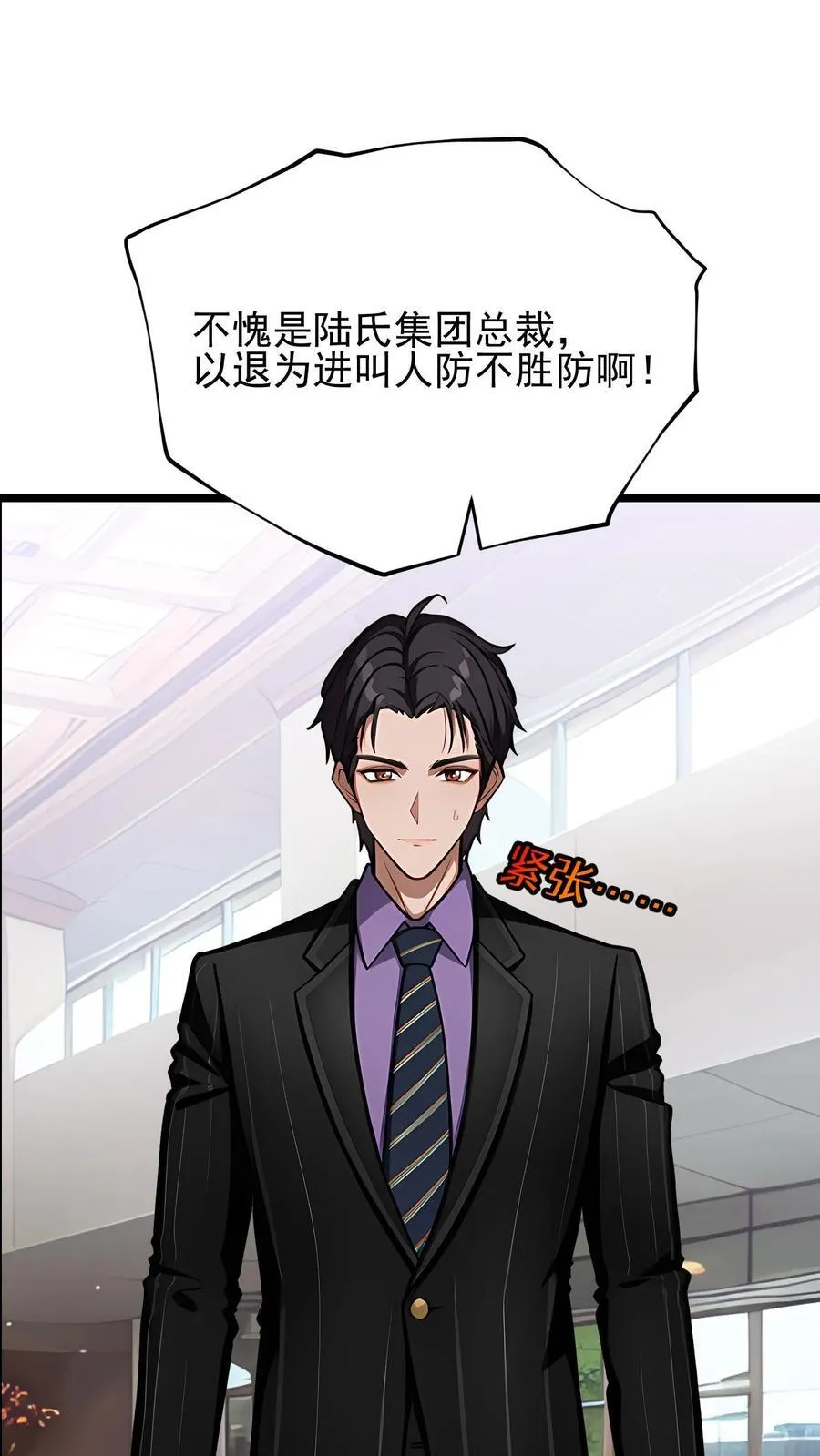 第38话 第22页