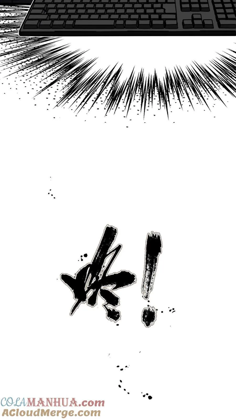 第39话 第7页