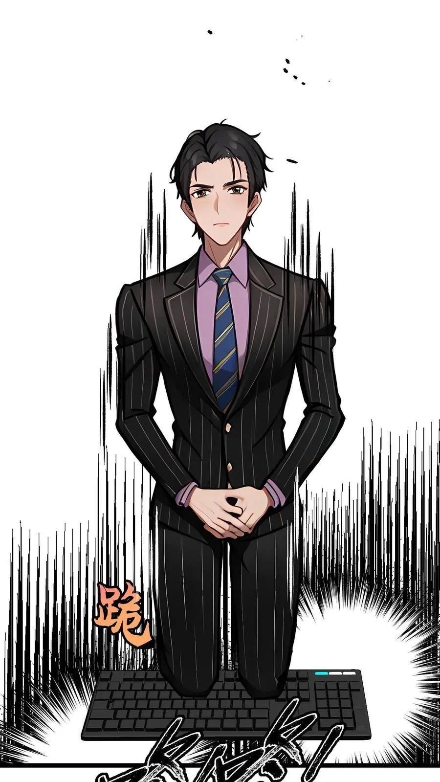 第39话 第8页