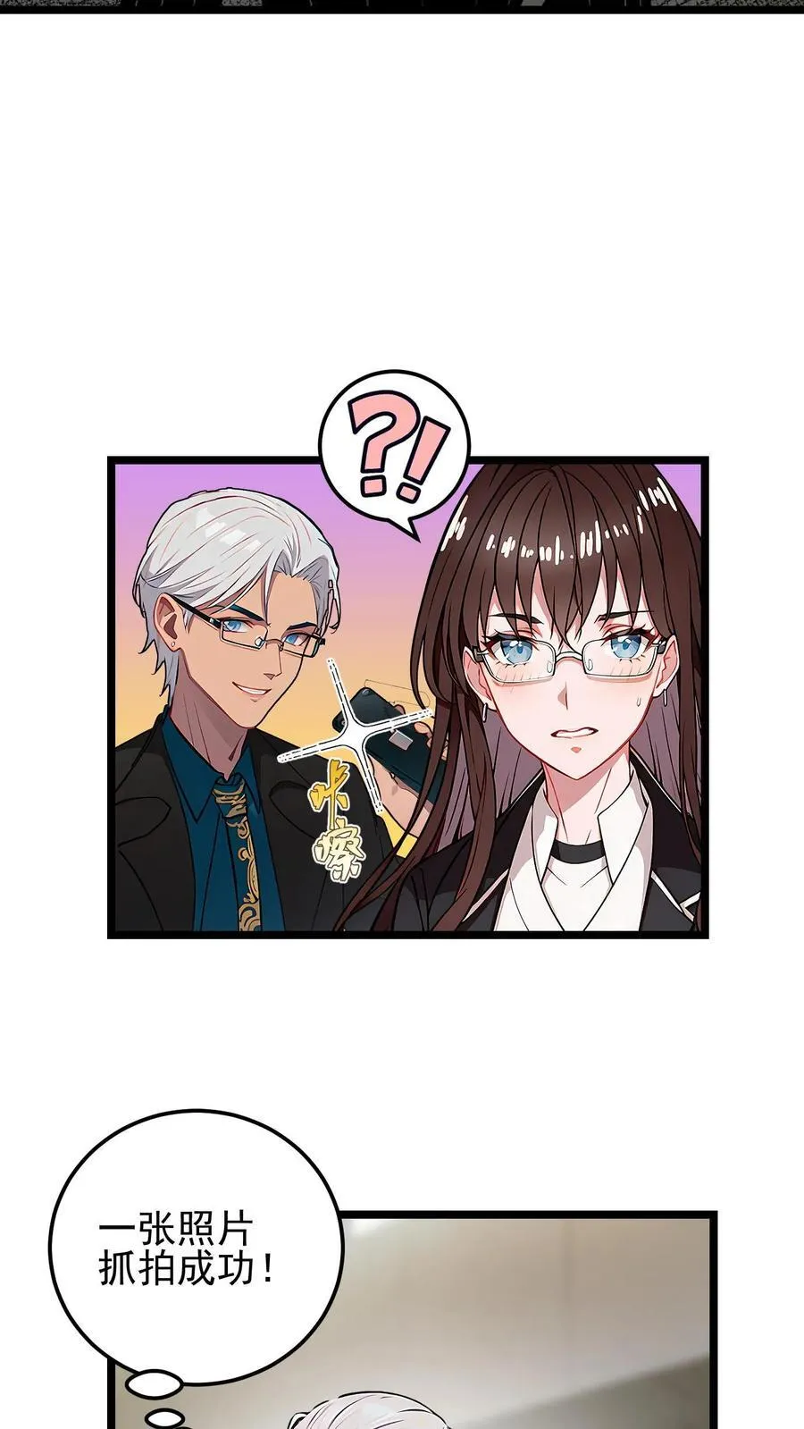 第39话 第10页