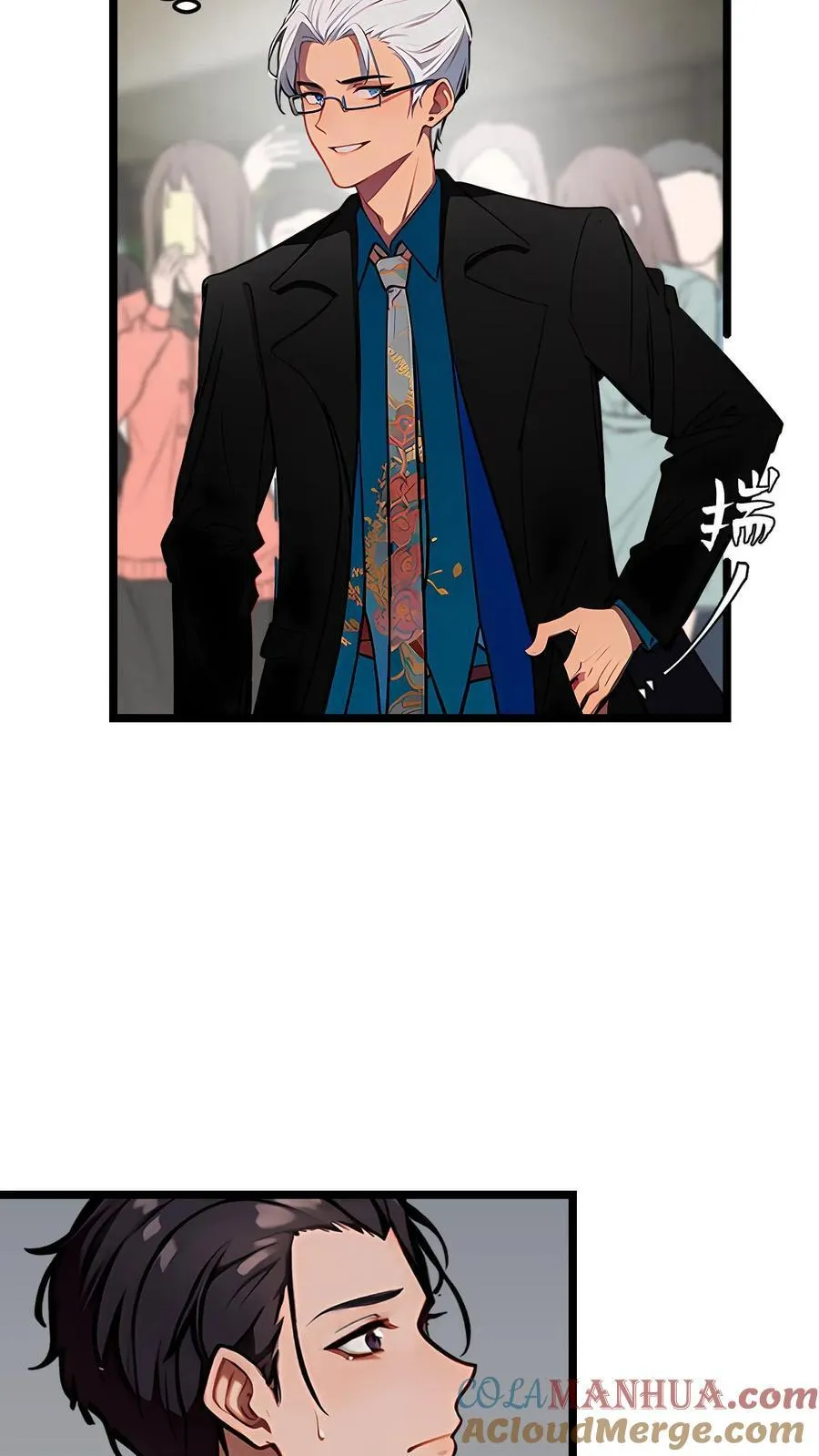 第39话 第11页
