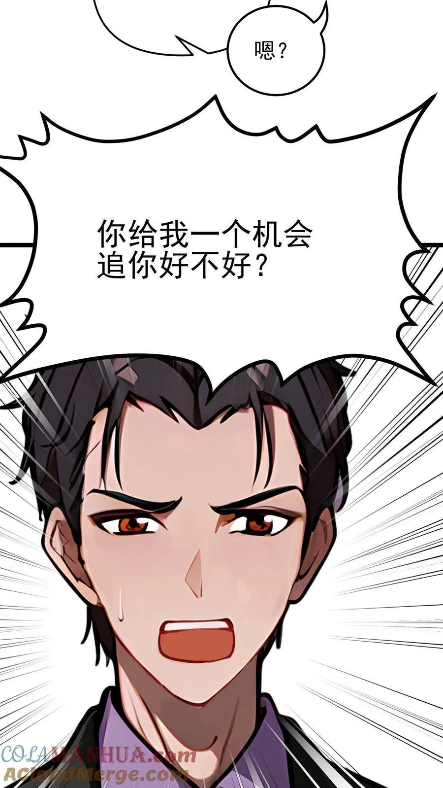 第39话 第15页