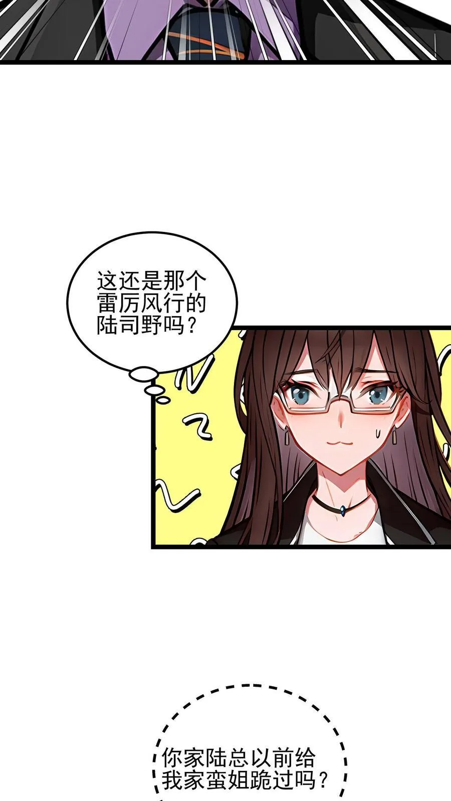 第39话 第16页