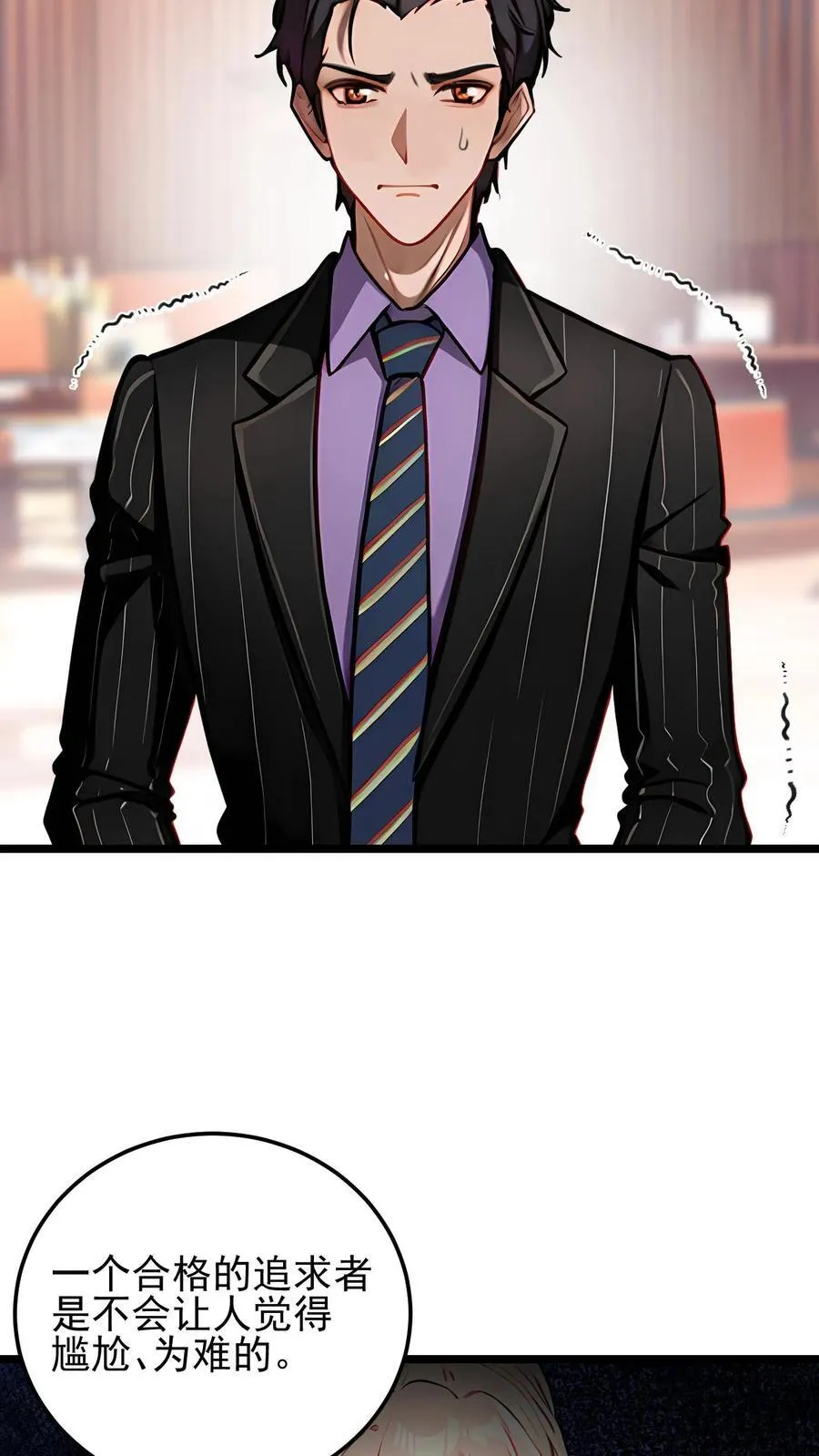 第39话 第22页