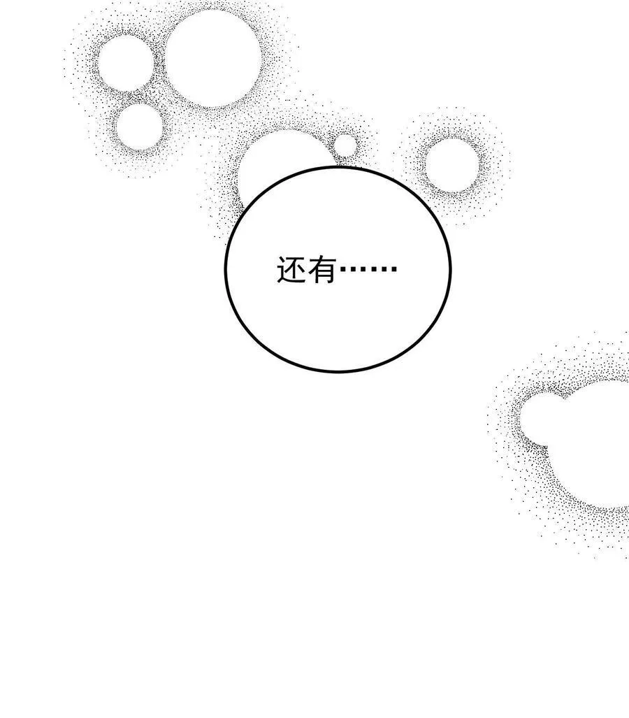 第39话 第24页