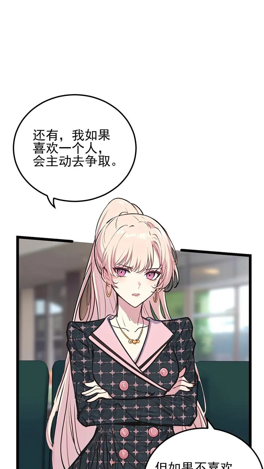 第39话 第27页