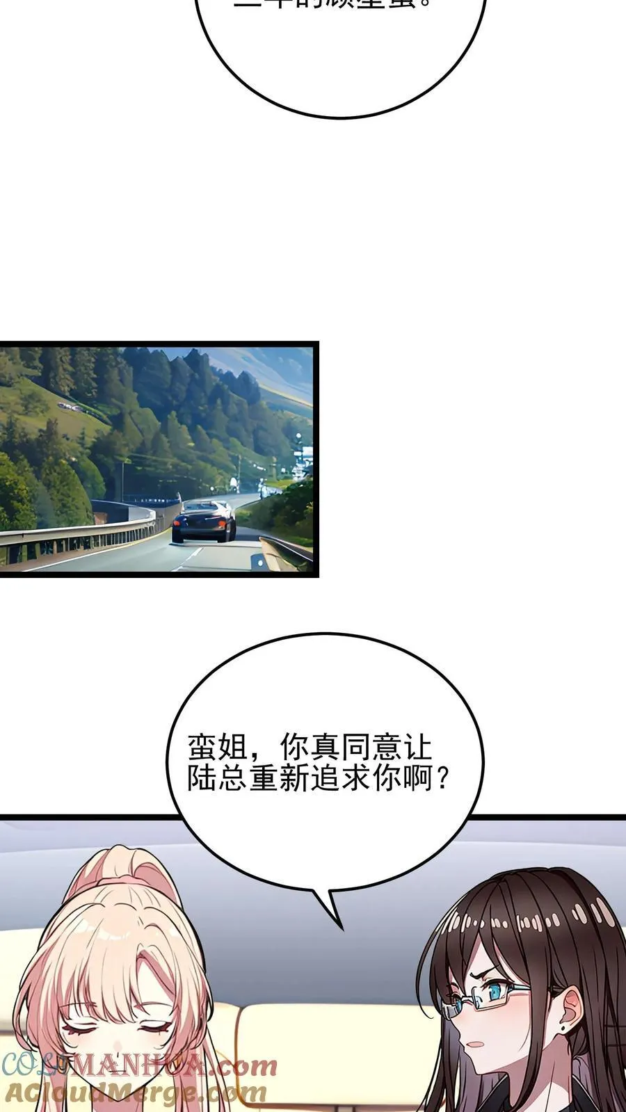 第40话 第9页