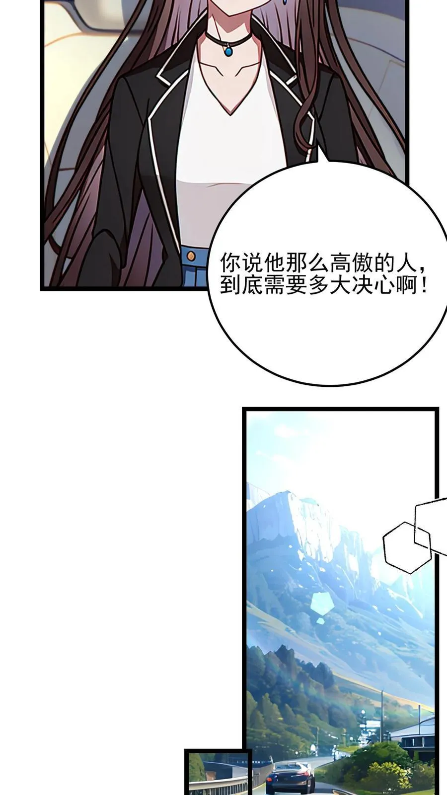第40话 第12页
