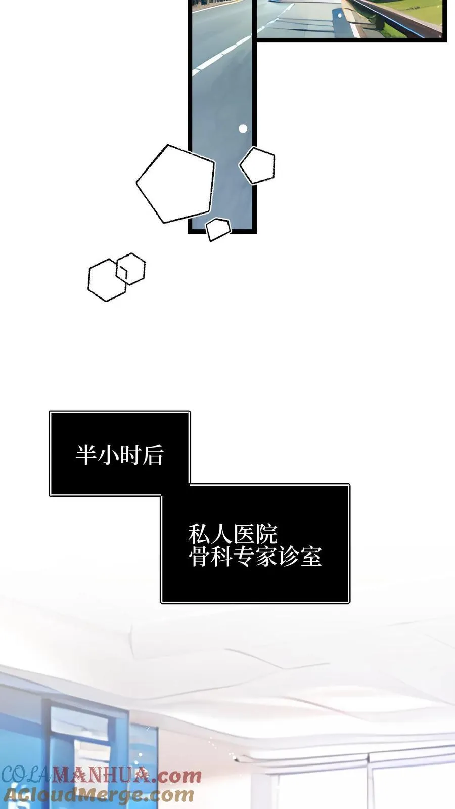第40话 第13页