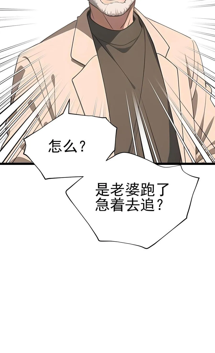 第40话 第22页