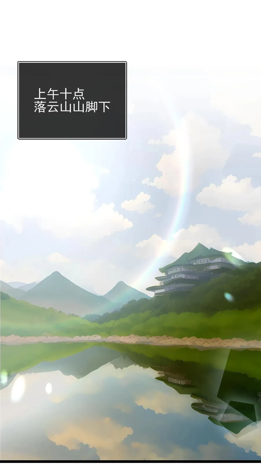 第40话 第25页