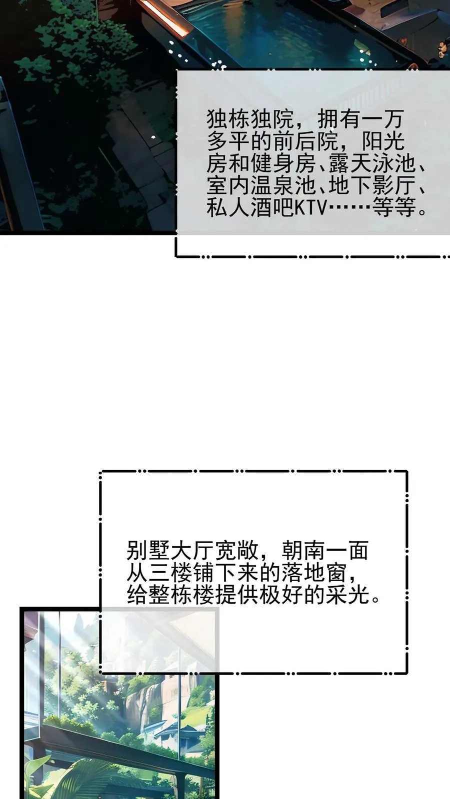 第41话 第10页