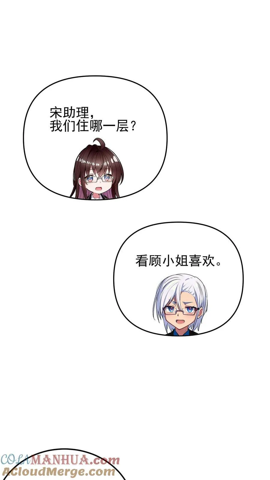 第41话 第13页