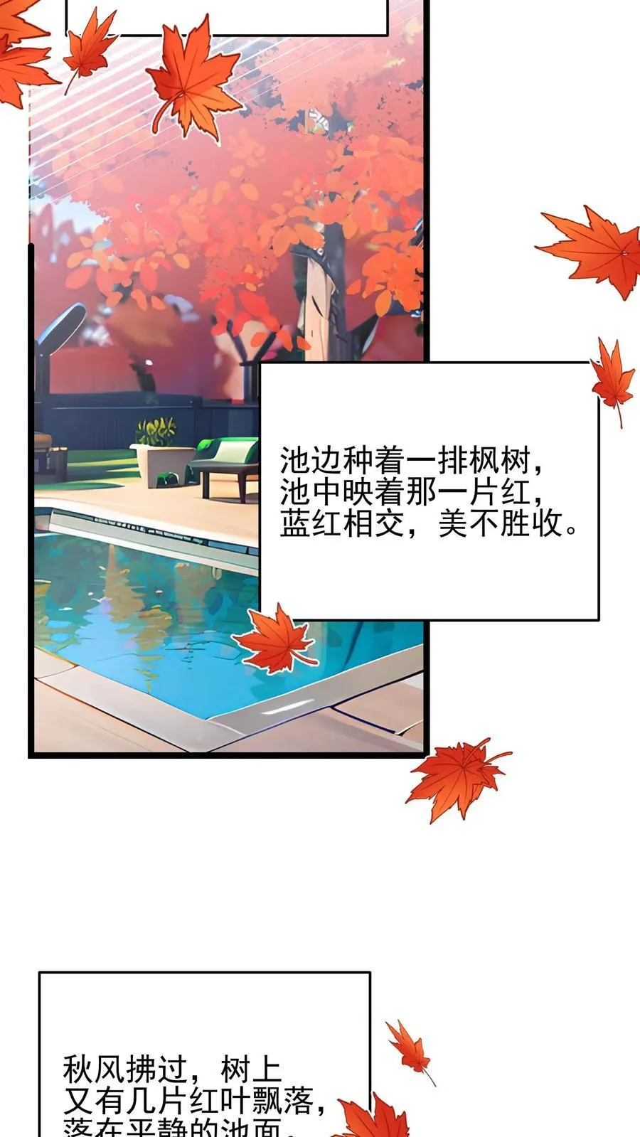 第41话 第20页