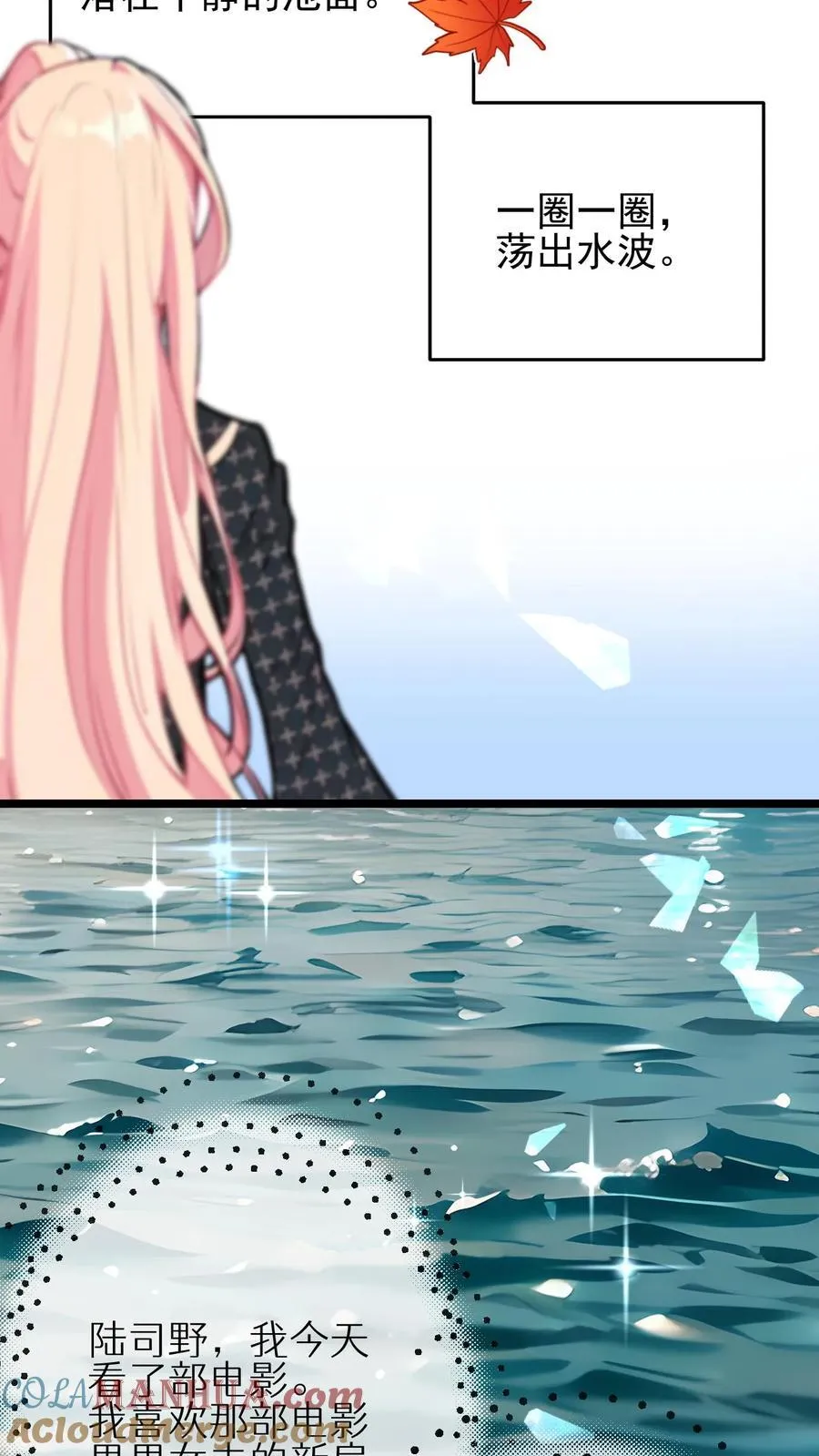 第41话 第21页