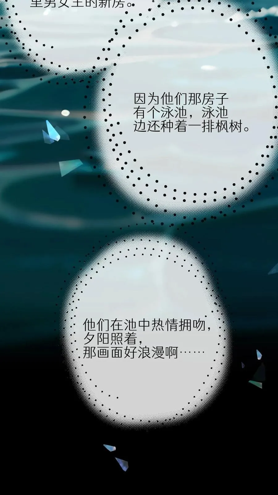 第41话 第22页