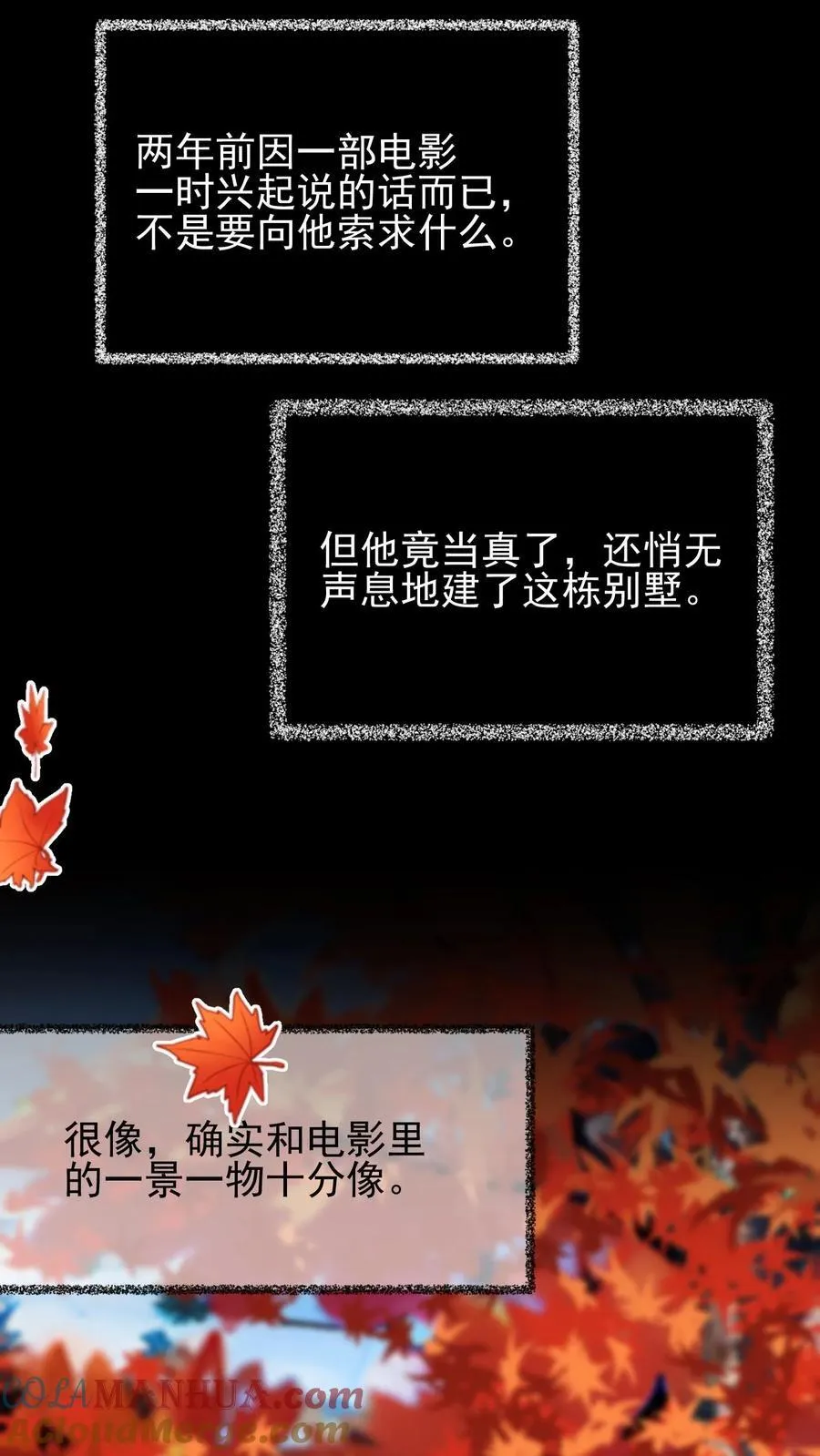第41话 第23页