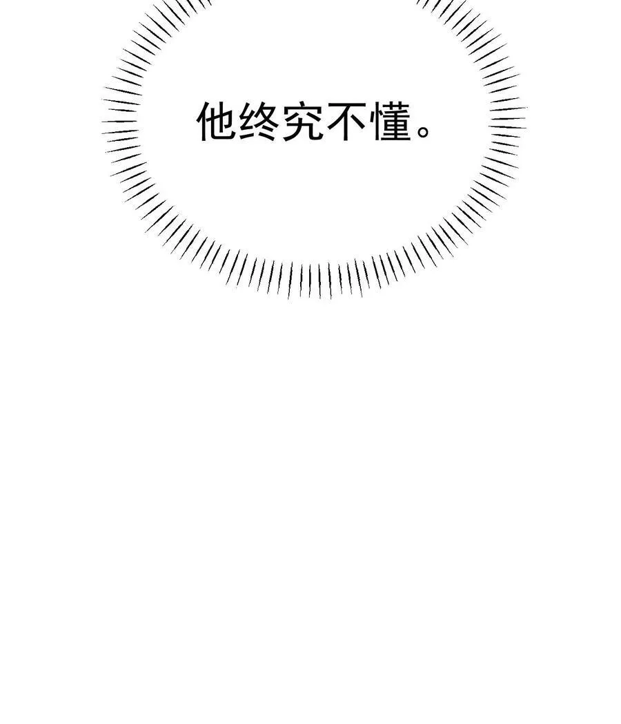 第41话 第26页