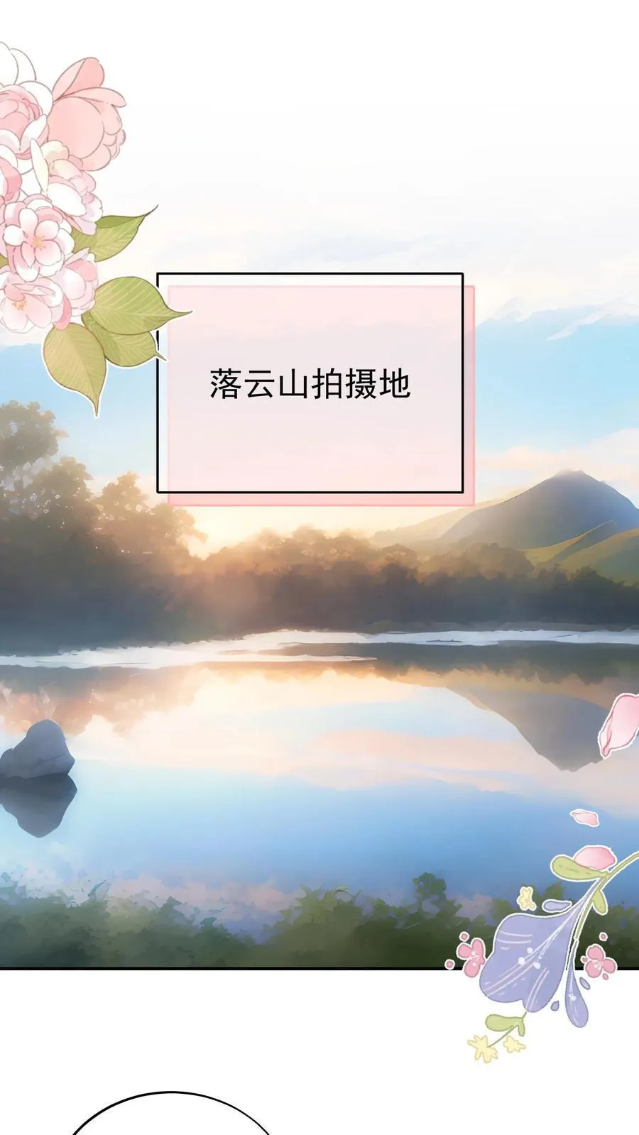 第41话 第29页
