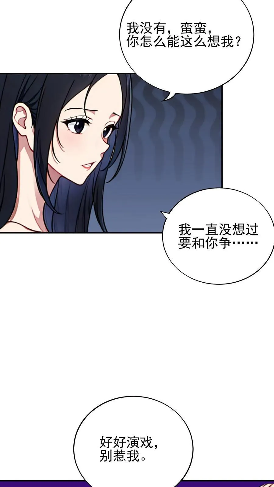 第42话 第18页