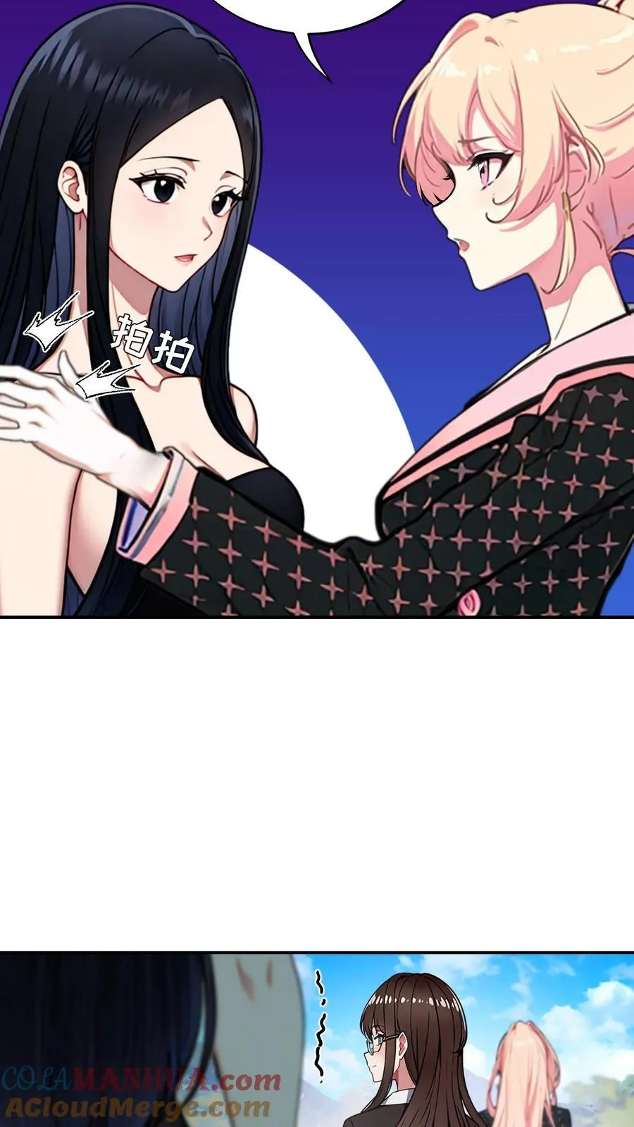 第42话 第19页