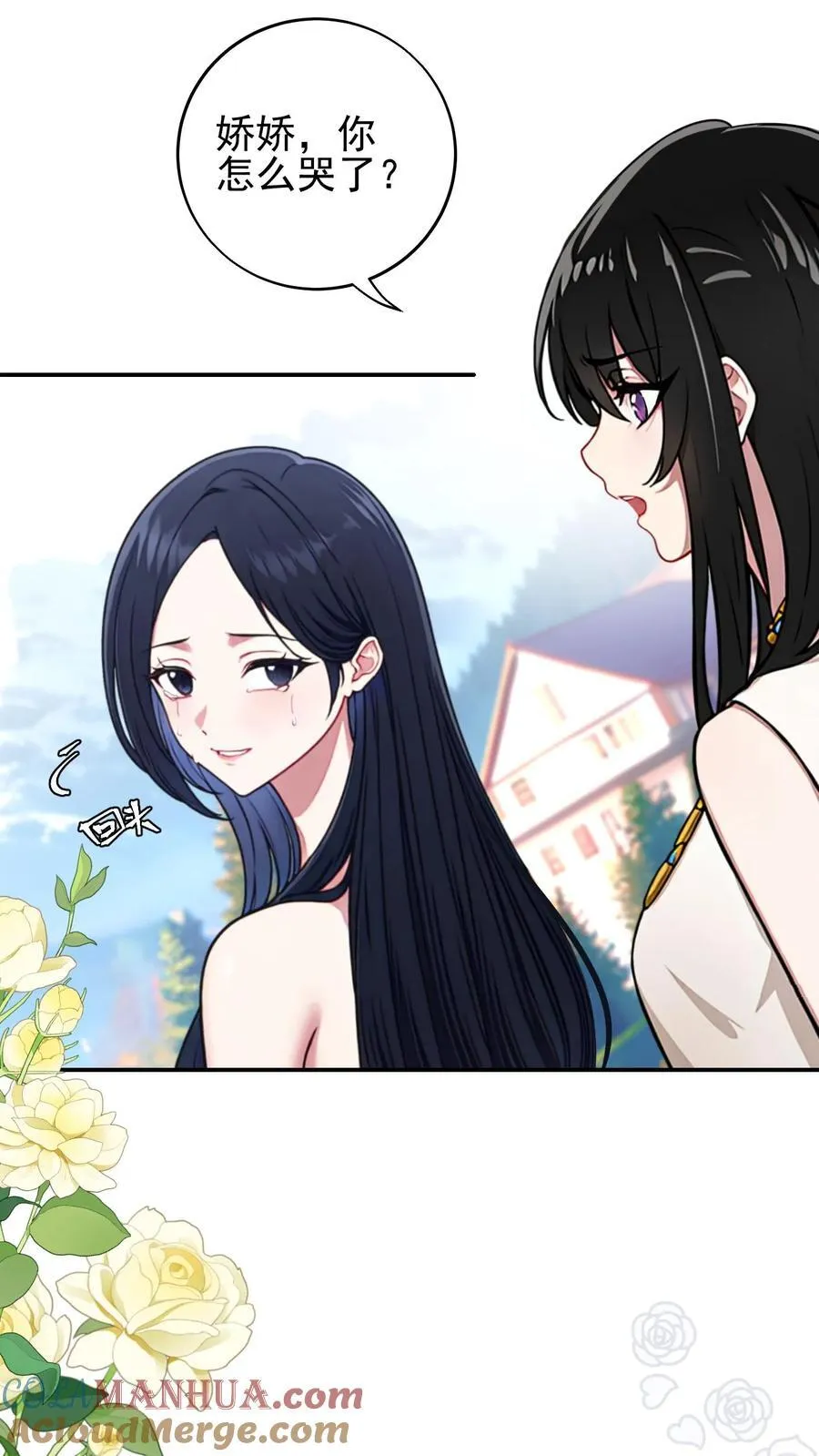 第42话 第21页