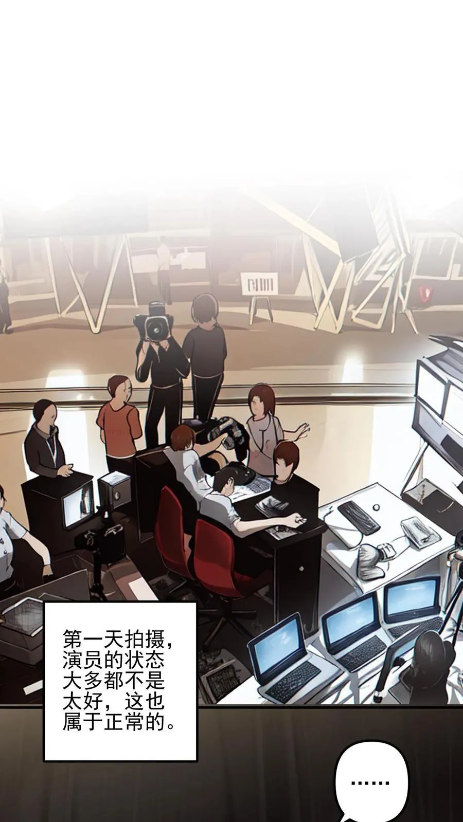 第43话 第8页