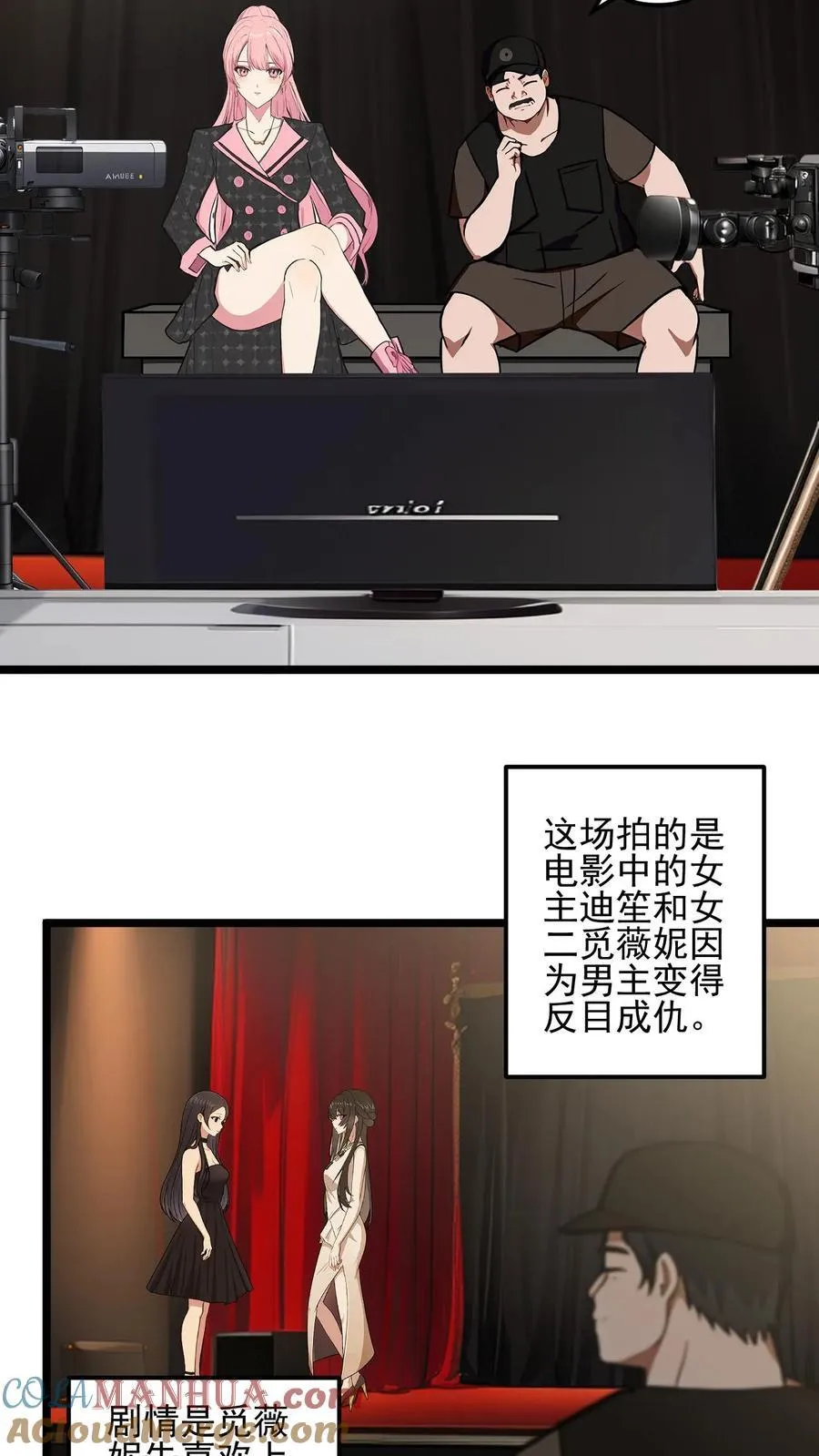 第43话 第9页