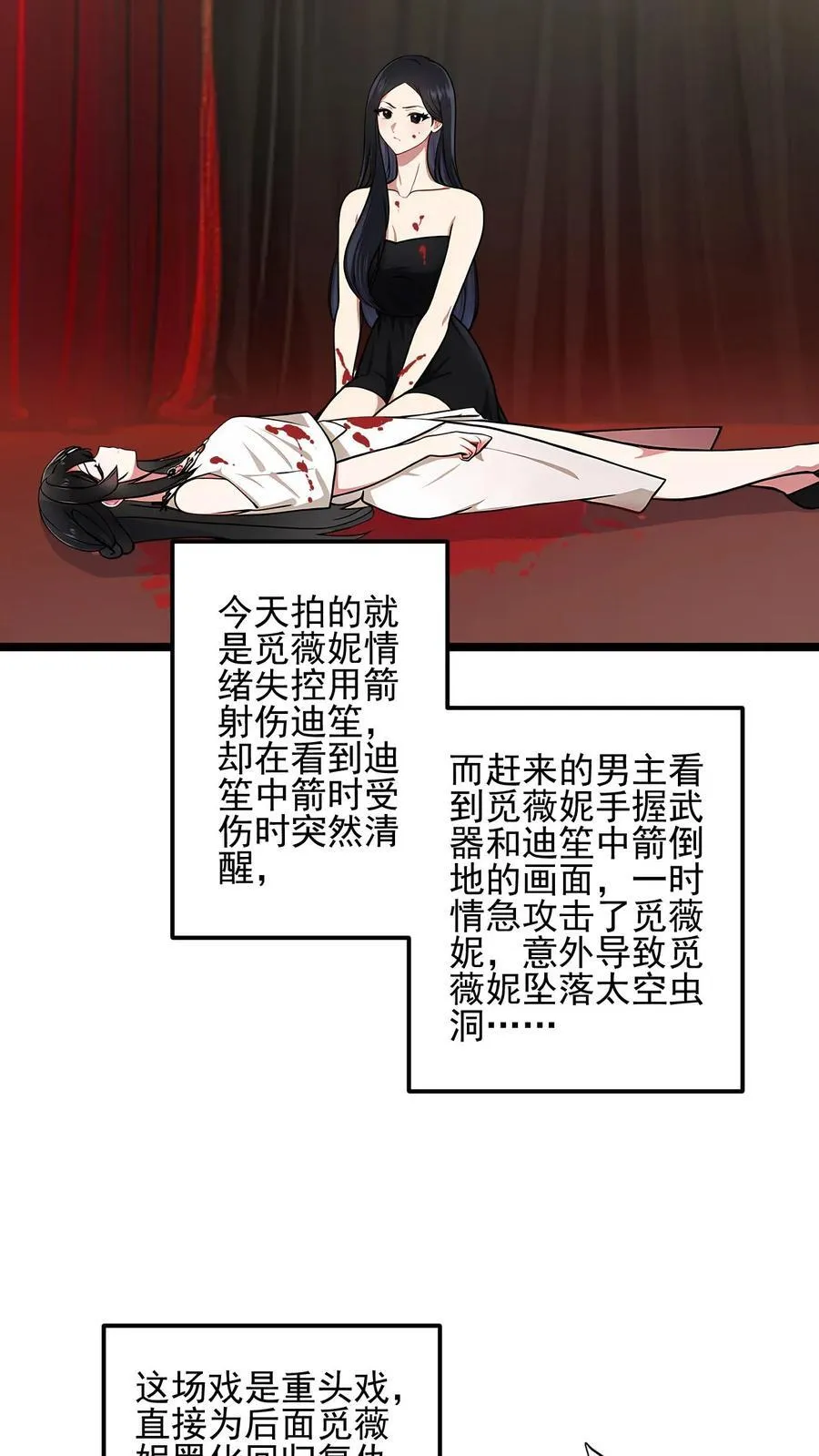 第43话 第12页