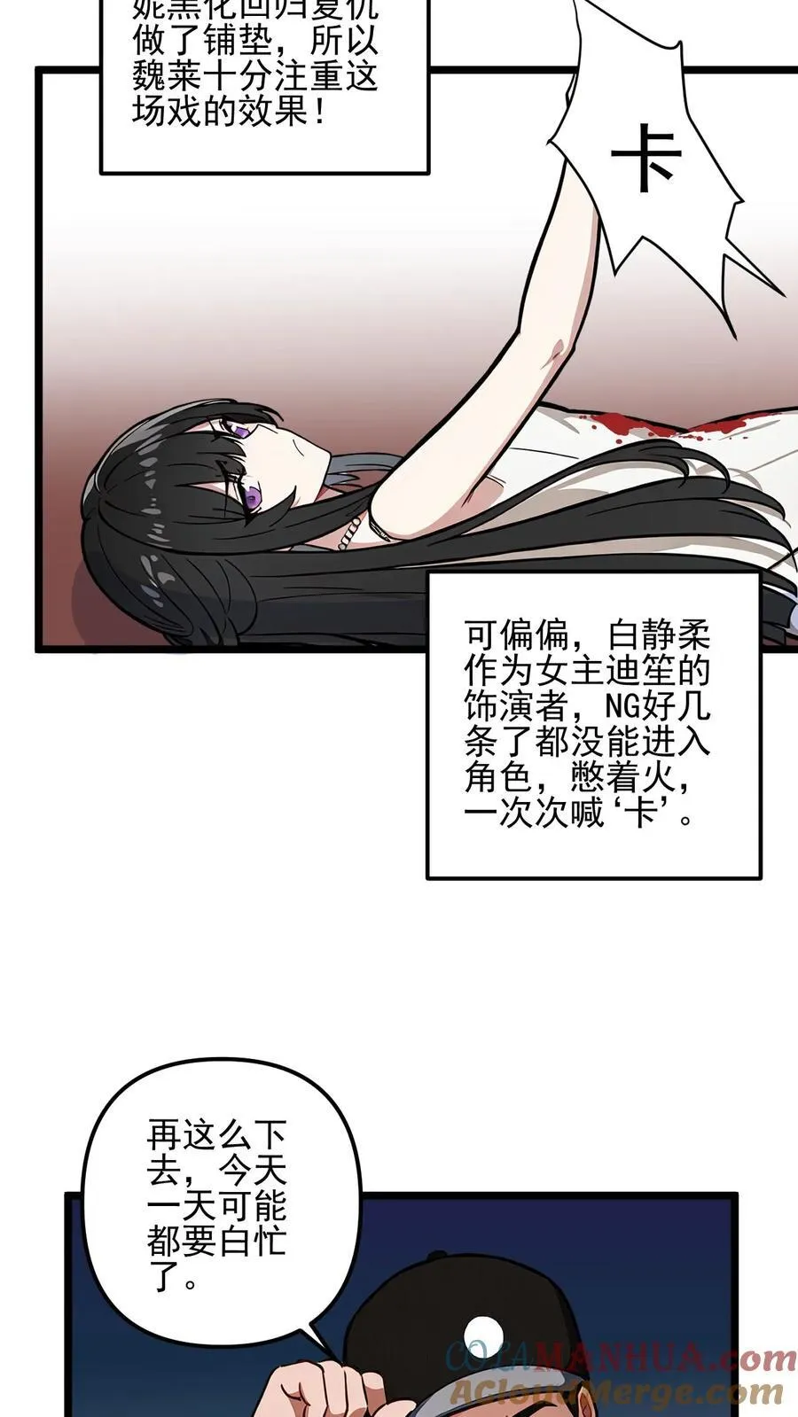 第43话 第13页