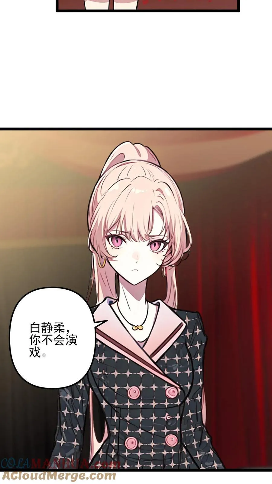 第43话 第15页