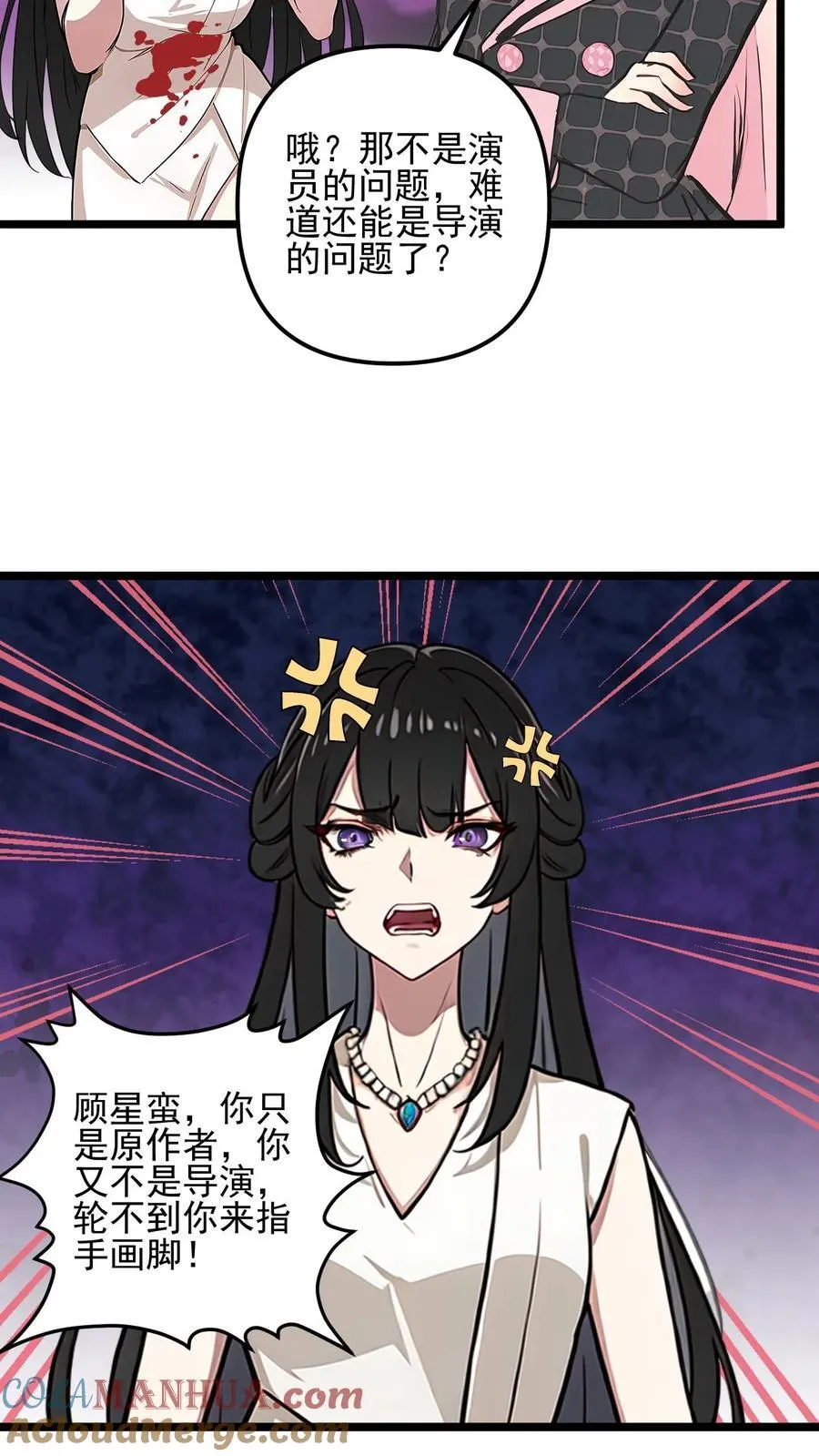 第43话 第19页