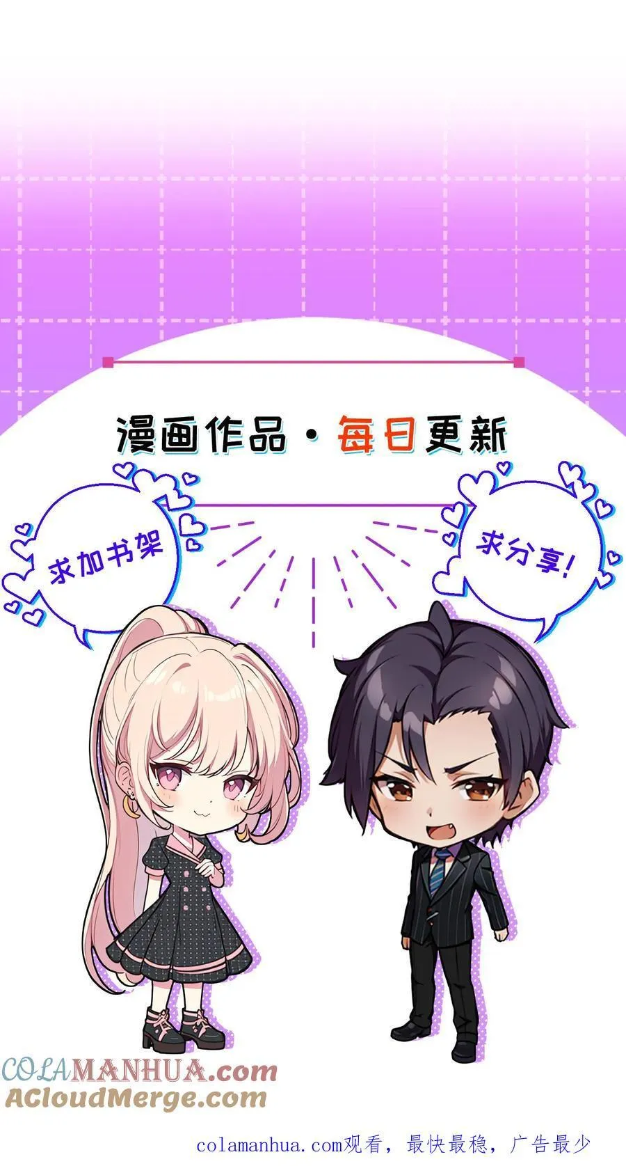 第43话 第21页