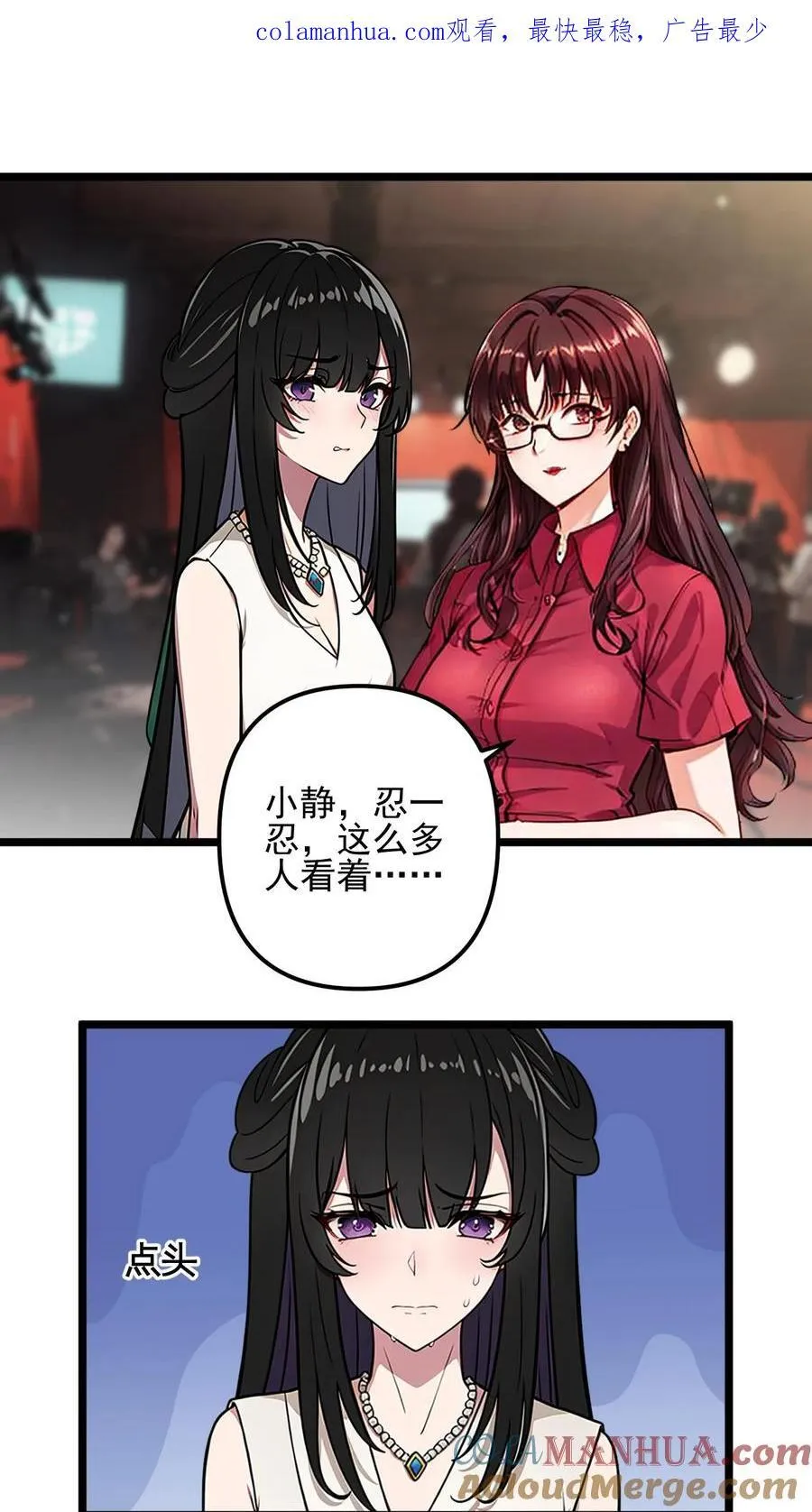 第44话 第1页