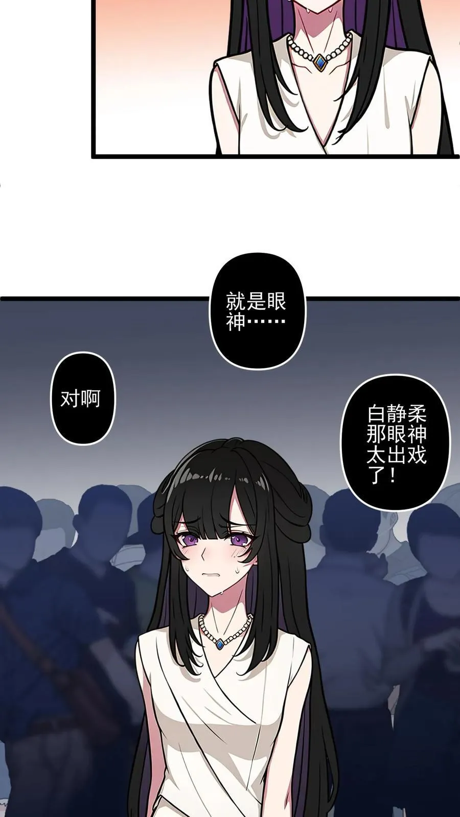 第44话 第4页