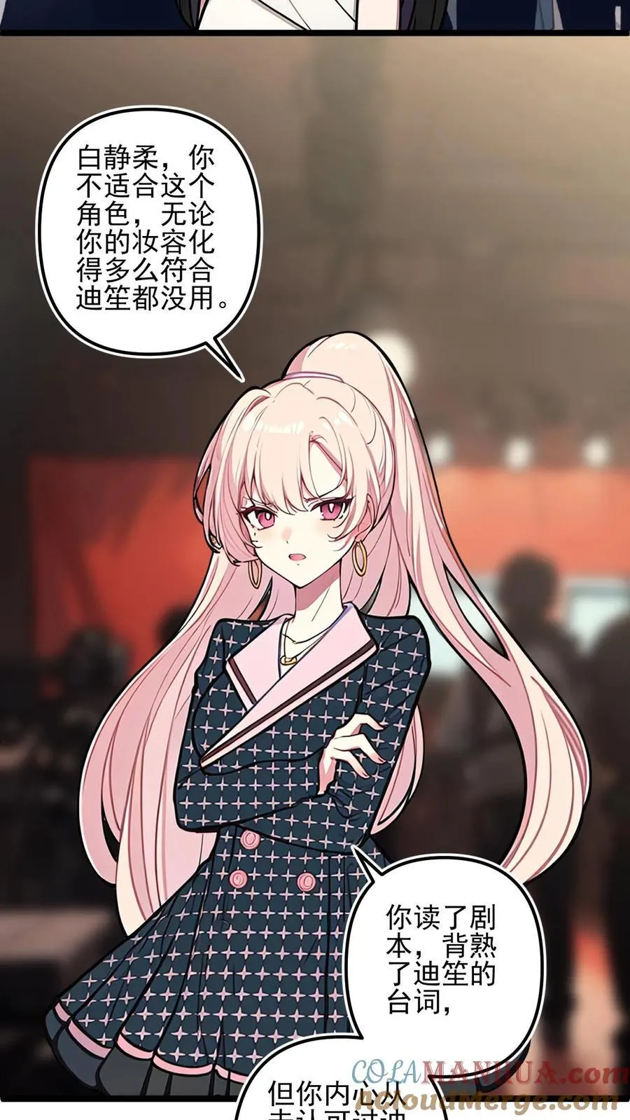 第44话 第5页