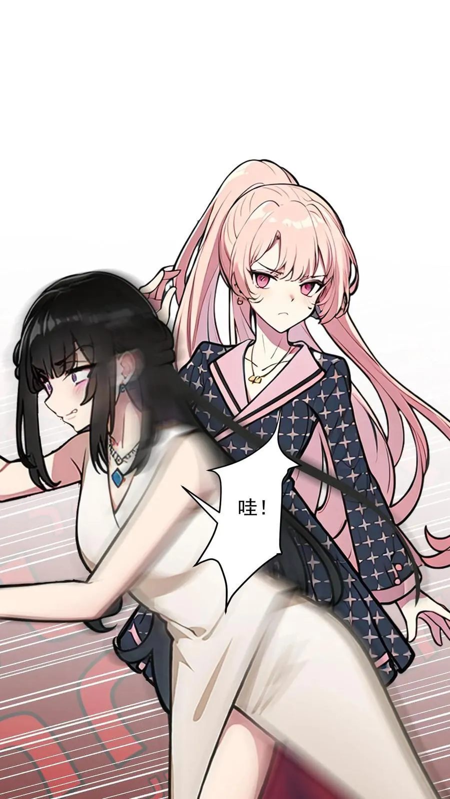 第44话 第12页