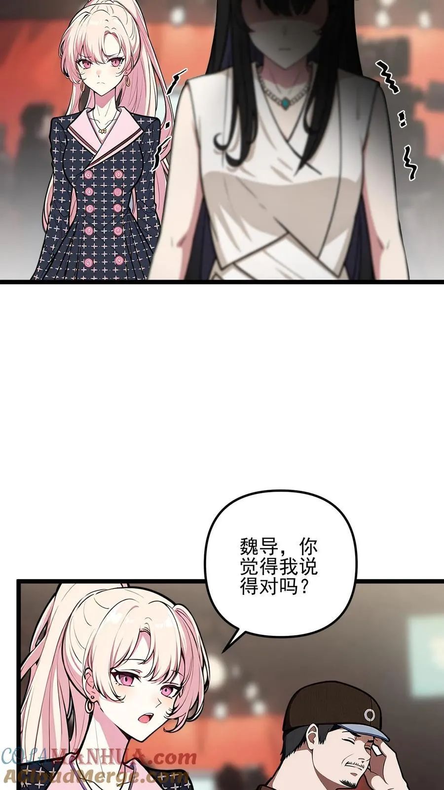 第44话 第15页