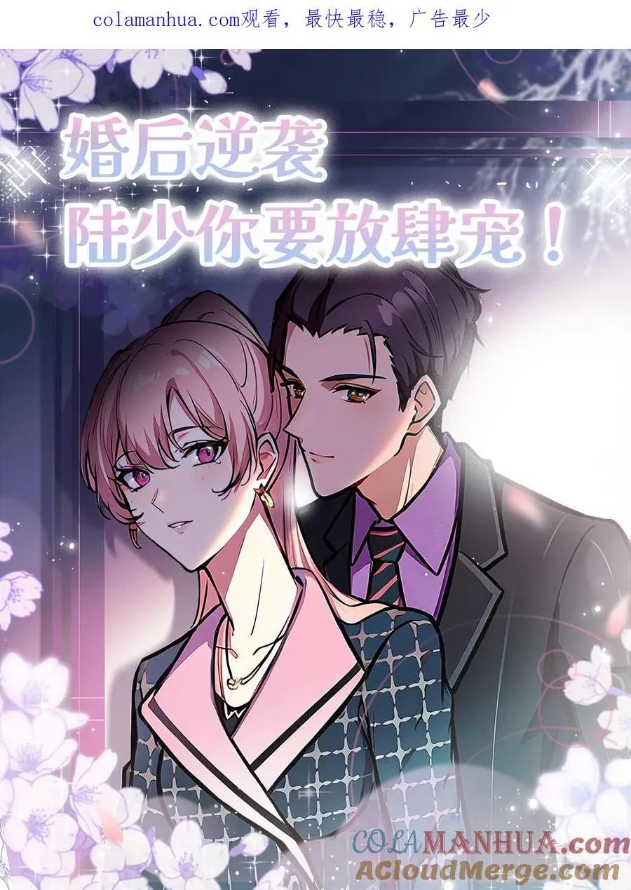 第45话 第1页