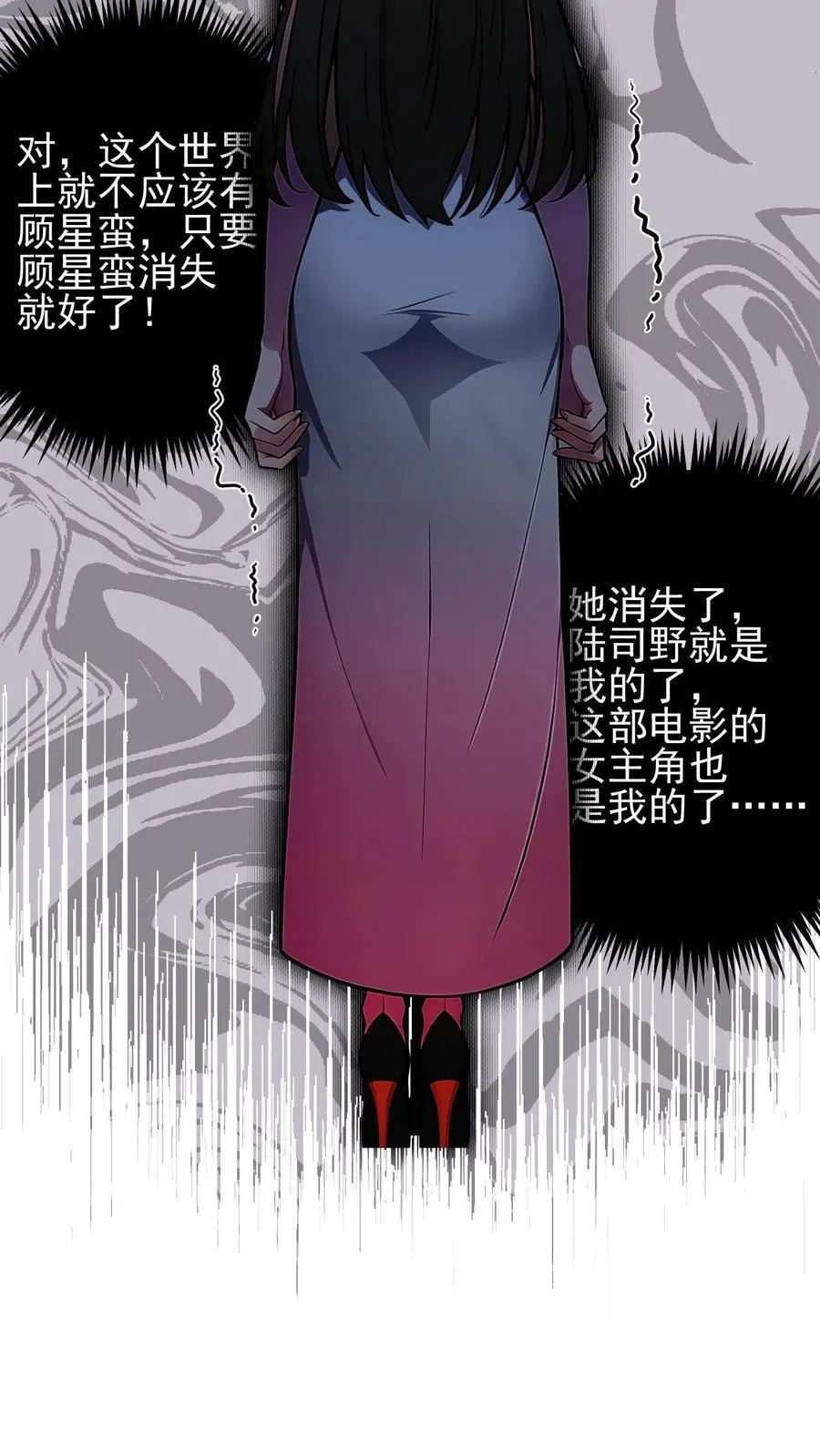 第45话 第10页