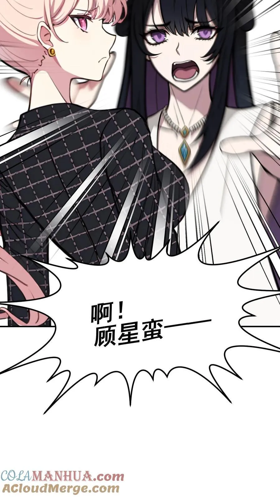 第45话 第13页